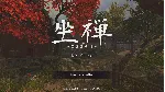 ZAZEN ZEN MEDITATION GAME XBOX ONE/X|S КЛЮЧ - irongamers.ru