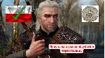Польша Новый аккаунт Playstation (PS4/PS5) PSN ⭐ - irongamers.ru