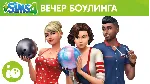 The Sims 4: Вечер Боулинга (EA App/Ключ/Весь Мир)