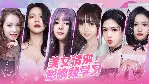 Ladies' School Prince 美女，请别影响我学习 АВТОДОСТАВКА STEAM GLOBAL МГНОВЕННО ЛИЦЕНЗИЯ