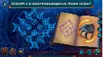 Хроники Духов: Цветок Надежды Microsoft Store ПК - irongamers.ru