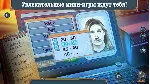 Нераскрытое дело: Убийственный сценарий Microsoft Store - irongamers.ru