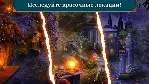 Волшебный Город: Тайное Желание Microsoft Store ПК - irongamers.ru