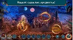 Волшебный Город: Тайное Желание Microsoft Store ПК - irongamers.ru