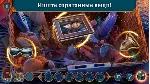 Волшебный Город: Тайное Желание Microsoft Store ПК - irongamers.ru