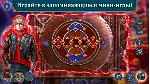 Волшебный Город: Тайное Желание Microsoft Store ПК - irongamers.ru