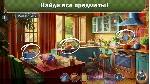 ✅ Хроники Тайных Предметов: Отравленная Истина Microsoft