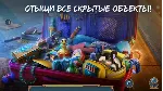Перекресток Миров Магические звезды Microsoft Store ПК - irongamers.ru