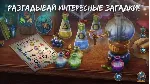 Перекресток Миров Магические звезды Microsoft Store ПК - irongamers.ru