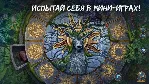 Перекресток Миров Магические звезды Microsoft Store ПК - irongamers.ru