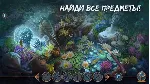 Перекресток Миров Магические звезды Microsoft Store ПК - irongamers.ru