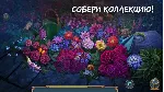 Перекресток Миров Магические звезды Microsoft Store ПК - irongamers.ru