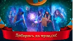 Связанные Любовью Проклятие Полной Луны Microsoft Store - irongamers.ru