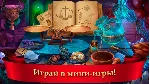 Связанные Любовью Проклятие Полной Луны Microsoft Store - irongamers.ru