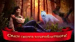 Связанные Любовью Проклятие Полной Луны Microsoft Store - irongamers.ru