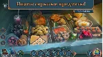 Мистические Загадки Отель Заснеженная Вершин Microsoft - irongamers.ru