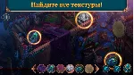 Перекресток Миров: Агентство Тайн Microsoft Store ПК - irongamers.ru