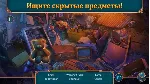 Перекресток Миров: Агентство Тайн Microsoft Store ПК - irongamers.ru