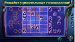 Перекресток Миров: Агентство Тайн Microsoft Store ПК - irongamers.ru