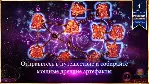 Тайный орден 7 Сумрачное зияние full Microsoft Store ПК