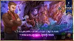 Тайный орден 7 Сумрачное зияние full Microsoft Store ПК