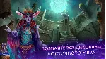 Персидские ночи 2 Лунная вуаль Full Microsoft Store ПК - irongamers.ru