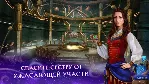 Персидские ночи 2 Лунная вуаль Full Microsoft Store ПК - irongamers.ru