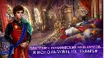 Персидские ночи 2 Лунная вуаль Full Microsoft Store ПК - irongamers.ru