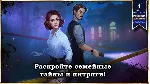 Путь греха: Алчность (Full) Microsoft Store ПК - irongamers.ru