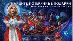 Рождественская история Санта в опасносте Microsoft Stor - irongamers.ru