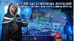 Рождественская история Санта в опасносте Microsoft Stor - irongamers.ru