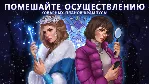 Рождественская история Санта в опасносте Microsoft Stor - irongamers.ru