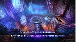 ✅ Тайный орден 8: Возвращение в Затерянное королевство