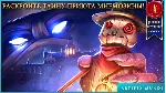 9 Улик 2: Безумие (Full) Microsoft Store ПК - irongamers.ru