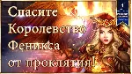 Утерянные гримуары 3 Забытый источнк Microsoft Store ПК - irongamers.ru