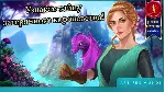 ✅ Тайный орден 5: Затерянное королевство Microsoft Store