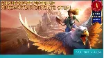 Тайный орден 3: Древние времена Full Microsoft Store ПК