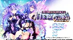 Hyperdimension Neptunia ReBirth3 V Generation steam DLC