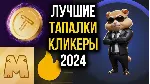 Рефералы на проект Mineralz дешево быстро! Купить - irongamers.ru