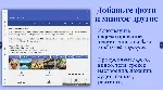 Diarium: Журнал, дневник, Journal Microsoft Store