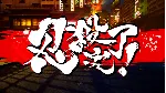 NINJA SLAYER NEO-SAITAMA IN FRAMES (Steam Gift Россия) - irongamers.ru