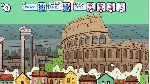 ✅ Hidden Cats in Rome Xbox One|X|S активация