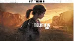 The Last of Us™ Part I - Deluxe Edition КЛЮЧ STEAM - irongamers.ru