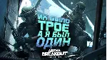 Россия Global Arena Breakout Infinite ПОПОЛНЕНИЕ ПО ID - irongamers.ru
