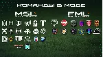 МЕДИЙНЫЙ ФУТБОЛ МОД EA FC 24 | ЭКСКЛЮЗИВ - irongamers.ru