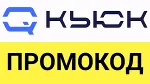 Quke.ru ✅ промокод 500-1000 руб на ВСЁ!🎁 Купон Кьюк.ру
