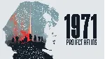 1971 Project Helios PS4 & PS5