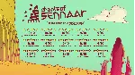 🚀 Chants of Sennaar 🤖 Steam Gift Россия ⚡ мгновенно