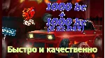 Black Russia 1000BC (2000BC в X2 ) | ПО НИКУ | - irongamers.ru