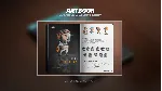 BLACKHOLE Complete Edition Upgrade (steam key) DLC
